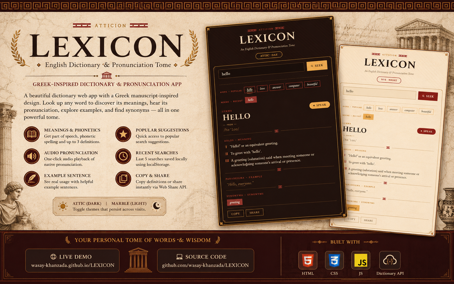 Lexicon — English Dictionary & Pronunciation Tome — Greek-Inspired Dictionary & Pronunciation App